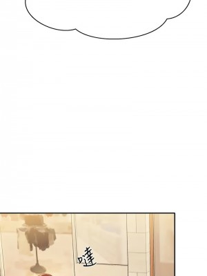 誰說理組沒正妹？132-133話_132_04