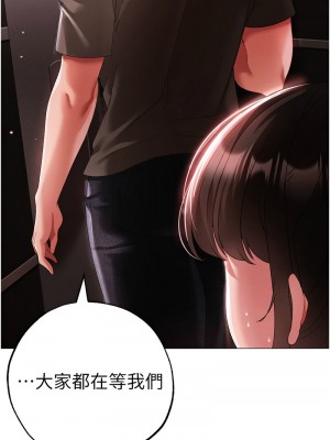 ↖㊣煞氣a猛男㊣↘ 48-49話_48_10