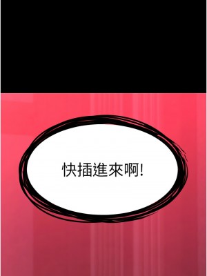 色鵰英雄傳：一捅天下 32-33話_33_07