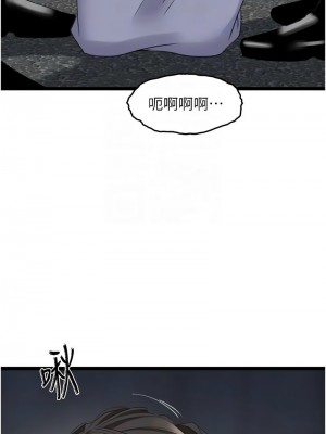 地表最屌臥底幹員 27-28話_27_09