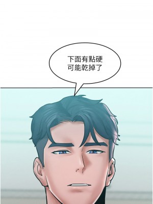 讓傲慢女屈服的一百種方法 15-16話_16_06