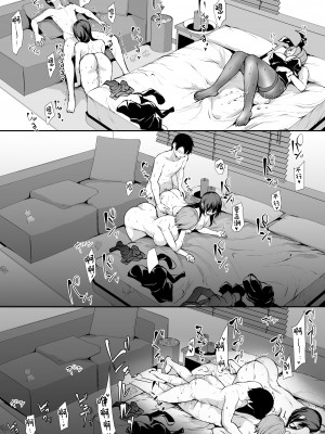 [しまぱん (立花オミナ)] 巨乳が2人いないと勃起しない夫のために友達を連れてきた妻3 (オリジナル) [DL版] [中国翻訳]_60