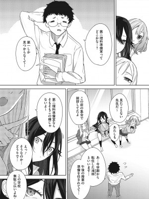 [黒川おとぎ] パイズリ通 [DL版]_109