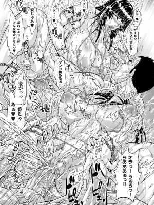 [安藤裕行] ドスケベ雌豚学園 俺の肉竿調教コレクション [DL版]_167