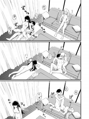 [ヒロノ家 (ヒロ広野)] サセてくれる義妹と妹の友達との5月5日_28