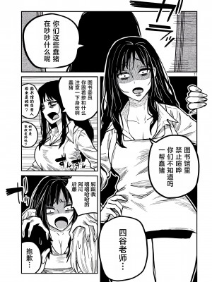 [武田スーパー] だれでも抱けるキミが好き&nbsp;&nbsp;喜欢来者不拒的你 喜歡來者不拒的妳 1-35_0197