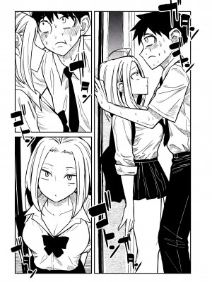 [武田スーパー] だれでも抱けるキミが好き&nbsp;&nbsp;喜欢来者不拒的你 喜歡來者不拒的妳 1-35_0226