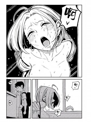 [武田スーパー] だれでも抱けるキミが好き&nbsp;&nbsp;喜欢来者不拒的你 喜歡來者不拒的妳 1-35_0290