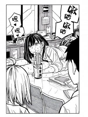 [武田スーパー] だれでも抱けるキミが好き&nbsp;&nbsp;喜欢来者不拒的你 喜歡來者不拒的妳 1-35_0385