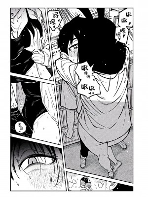 [武田スーパー] だれでも抱けるキミが好き&nbsp;&nbsp;喜欢来者不拒的你 喜歡來者不拒的妳 1-35_0424