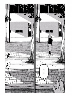 [武田スーパー] だれでも抱けるキミが好き&nbsp;&nbsp;喜欢来者不拒的你 喜歡來者不拒的妳 1-35_0437