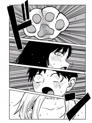 [武田スーパー] だれでも抱けるキミが好き&nbsp;&nbsp;喜欢来者不拒的你 喜歡來者不拒的妳 1-35_0494