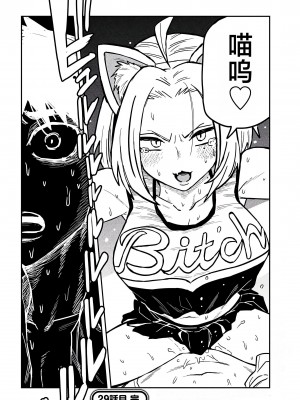 [武田スーパー] だれでも抱けるキミが好き&nbsp;&nbsp;喜欢来者不拒的你 喜歡來者不拒的妳 1-35_0497