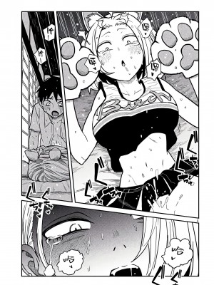 [武田スーパー] だれでも抱けるキミが好き&nbsp;&nbsp;喜欢来者不拒的你 喜歡來者不拒的妳 1-35_0501