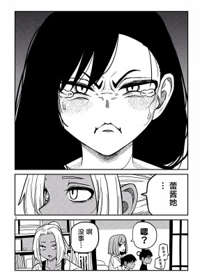 [武田スーパー] だれでも抱けるキミが好き&nbsp;&nbsp;喜欢来者不拒的你 喜歡來者不拒的妳 1-35_0516