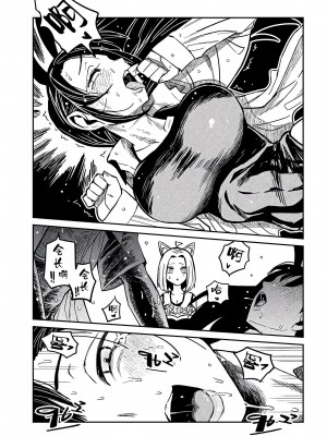 [武田スーパー] だれでも抱けるキミが好き&nbsp;&nbsp;喜欢来者不拒的你 喜歡來者不拒的妳 1-35_0536