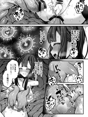 [煩悩寺ゆら (煩悩寺ゆら)] 時間操作能力を持つ退魔師ちゃんが能力を遺伝した触手を出産する話_37
