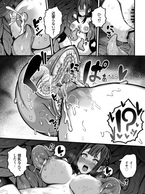 [煩悩寺ゆら (煩悩寺ゆら)] 時間操作能力を持つ退魔師ちゃんが能力を遺伝した触手を出産する話_31