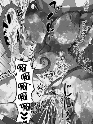 [YOSHITORA] 淫紋憑きの行商人スピカ (異世界娘との交接 第4幕) [momo个人汉化]_17