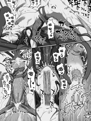 [YOSHITORA] 淫紋憑きの行商人スピカ (異世界娘との交接 第4幕) [momo个人汉化]_13