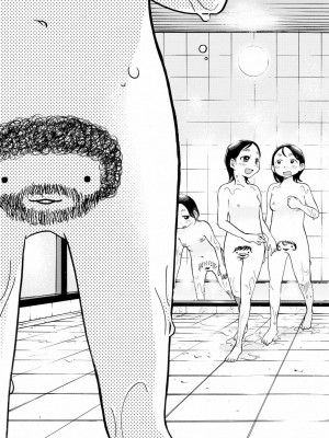 [やまもとありさ] あいこのまーちゃん1_105