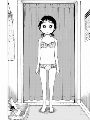 [やまもとありさ] あいこのまーちゃん1_146