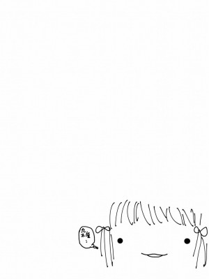 [やまもとありさ] あいこのまーちゃん1_150