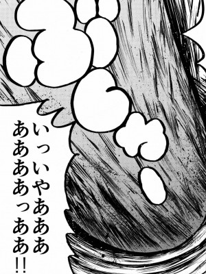 [やまもとありさ] あいこのまーちゃん1_165