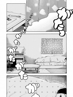 [やまもとありさ] あいこのまーちゃん1_172