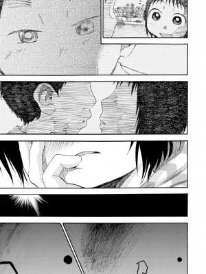 [やまもとありさ] あいこのまーちゃん1_199