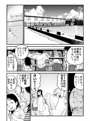 [やまもとありさ] あいこのまーちゃん2_00040