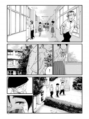 [やまもとありさ] あいこのまーちゃん2_00052