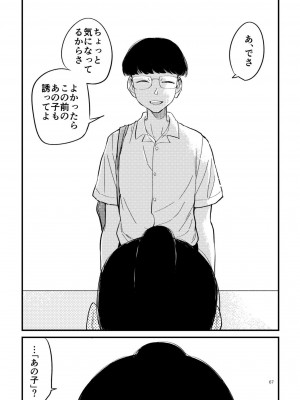 [やまもとありさ] あいこのまーちゃん2_00063