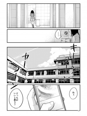 [やまもとありさ] あいこのまーちゃん2_00089