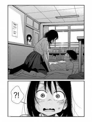 [やまもとありさ] あいこのまーちゃん2_00144