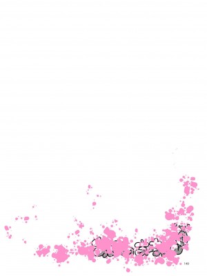 [やまもとありさ] あいこのまーちゃん2_00145