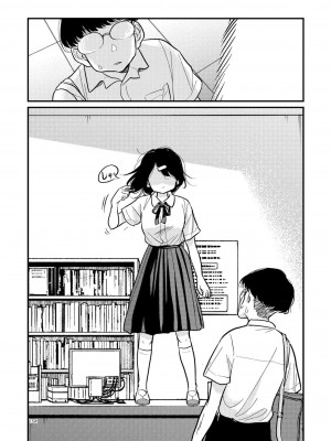 [やまもとありさ] あいこのまーちゃん2_00150