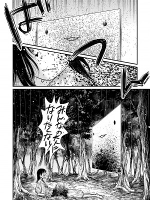 [やまもとありさ] あいこのまーちゃん2_00174