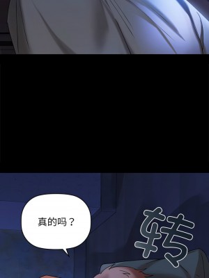 咖啡因 1-6話_01_19