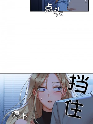 咖啡因 1-6話_04_02