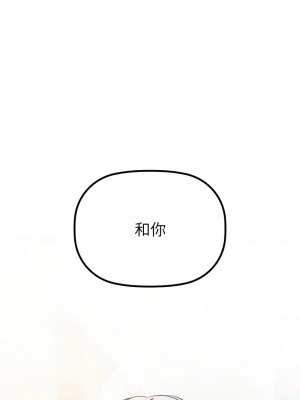 咖啡因 1-6話_04_16
