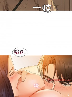 咖啡因 1-6話_05_13