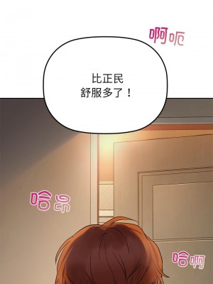 咖啡因 1-6話_05_14
