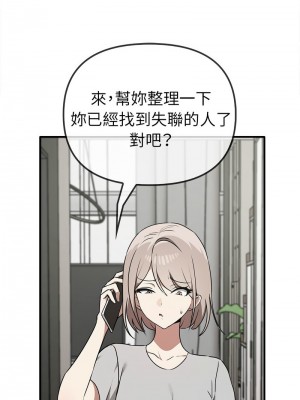 其實我很喜歡你 35-36話_35_11
