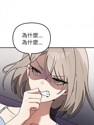 其實我很喜歡你 35-36話_36_13