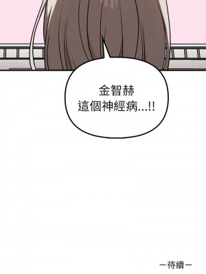 其實我很喜歡你 35-36話_36_14