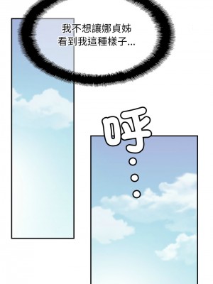 相親相愛一家人 26-27話_26_07