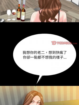 一桿進洞 14-15話_14_01