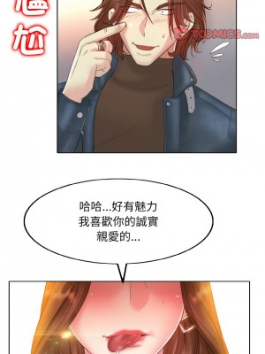 一桿進洞 14-15話_14_03