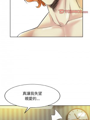 一桿進洞 14-15話_14_06
